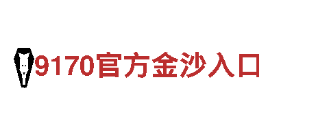 咪乐直播登录界面-拥有优秀的企业文化精神
